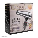 سشوار استیل EHD-10100 - تصویر 8